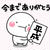 ●お知らせ。●