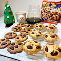【グルメ】チョコチャンククッキーとマフィンを同時に作る！【PR】