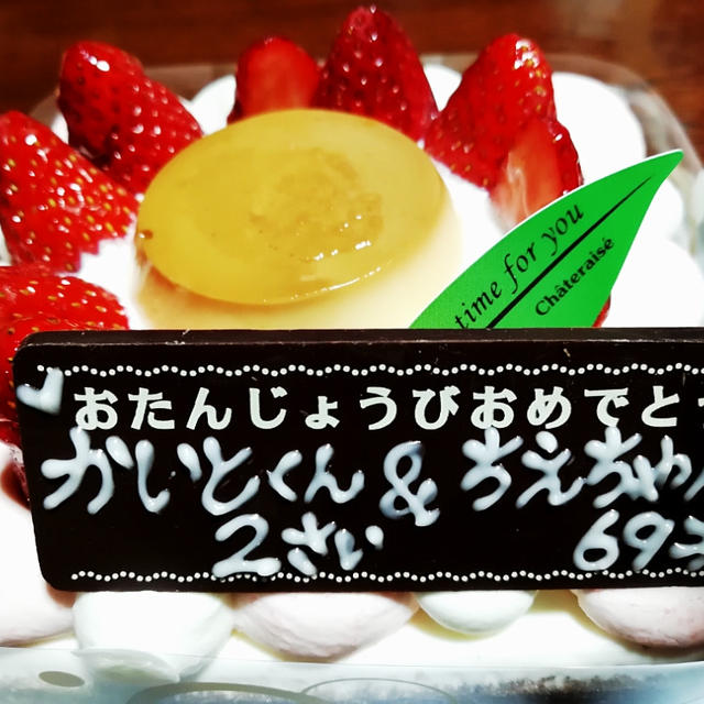 誕生日ケーキ