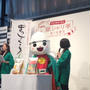 【秋葉原】銀しゃり亭 秋の収穫祭 明日27日も開催 炊きたて新米食べ比べ ご当地キャラも