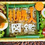 札幌人図鑑さんご飯編&eduさんママの会その２＾＾と朝ごはん♪