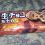アイス