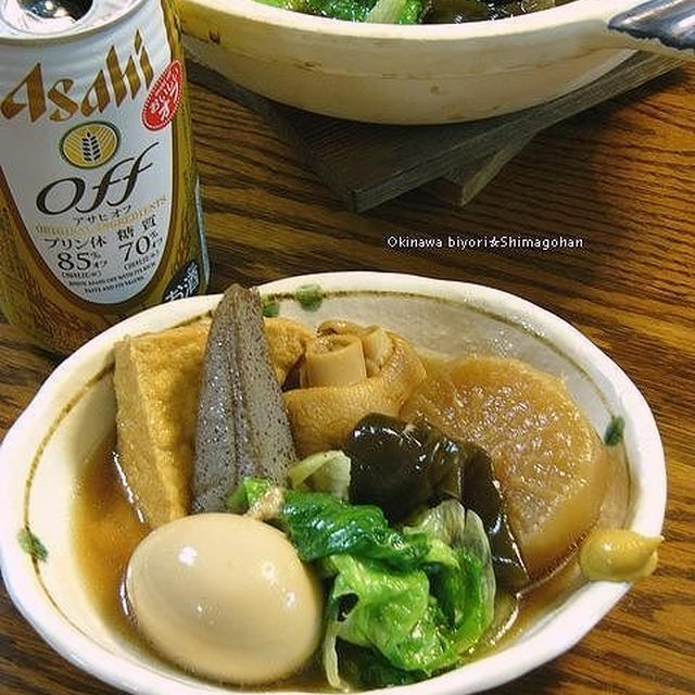コラーゲンたっぷり　(=^(∞)^=)　沖縄のおでん♪