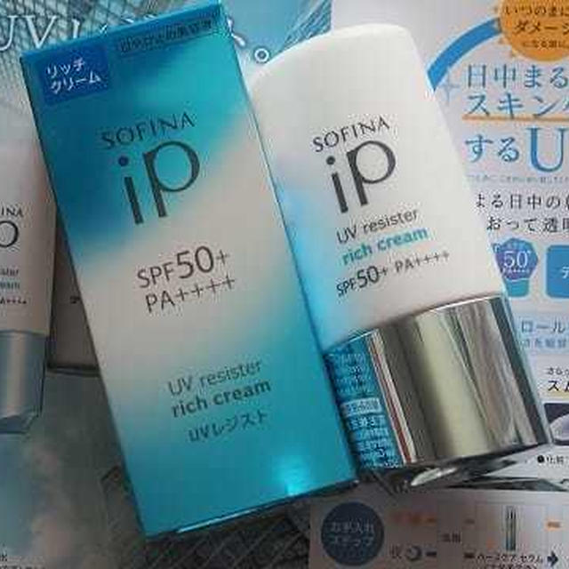 年間4000時間の忙しい日中がスキンケアタイムになる「SOFINA iP UVレジスト SPF50+ PA++++ リッチクリーム 」