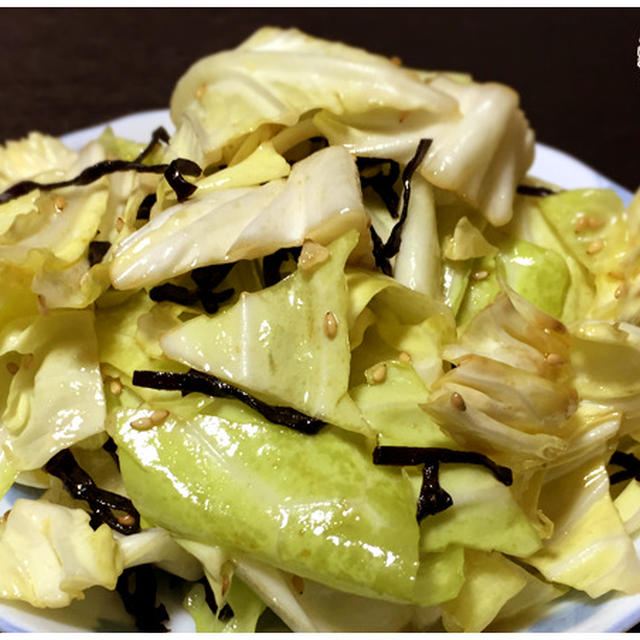 塩昆布キャベツ2015