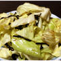 塩昆布キャベツ2015