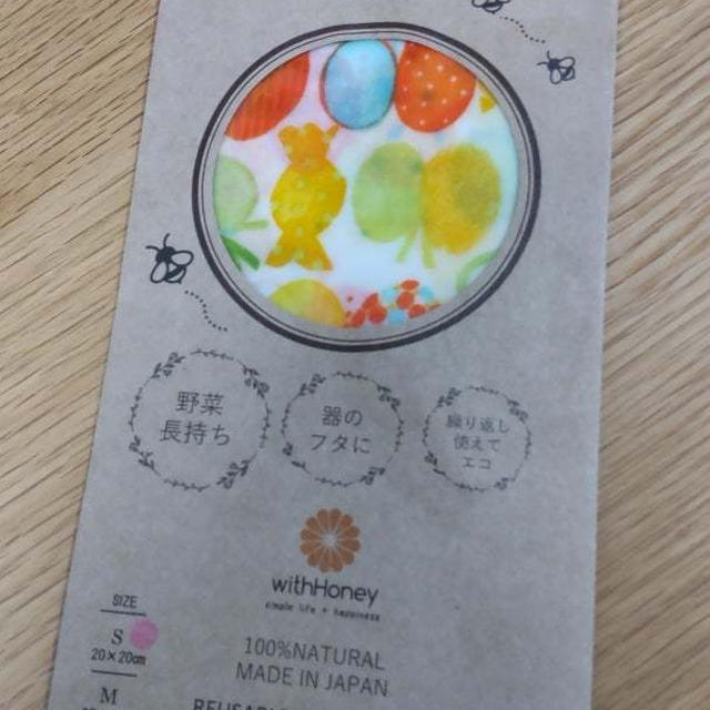 サステナブルなみつろうラップ使い始めました！