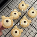「冷やして食べる白くまクッキー」暑い日のおやつにもぴったり♡かわいいクッキーレシピだよ！