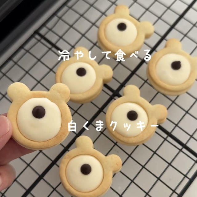 「冷やして食べる白くまクッキー」暑い日のおやつにもぴったり♡かわいいクッキーレシピだよ！