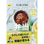 申し訳ございません！AmazonKindleタイムセールの訂正です！