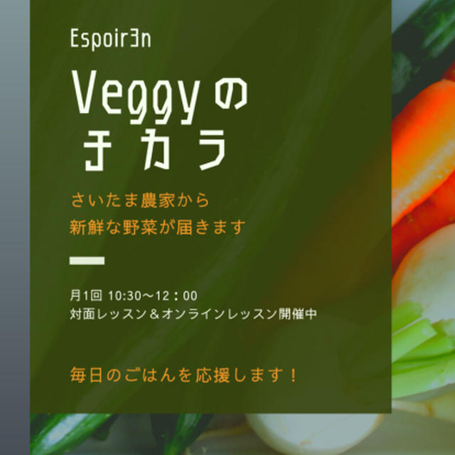 今週のお料理レッスン、はじまりました！水キムチもおいしく発酵しています。