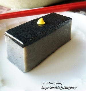 おうちの材料で気軽に作れる 簡単 ごま豆腐 レシピ くらしのアンテナ レシピブログ