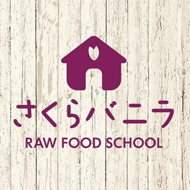 ギルドフリーで焼かない イチゴのrawロールケーキ By さくらバニラローフードスクールさん レシピブログ 料理ブログのレシピ満載