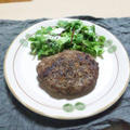 変更あり！美味しい基本の「ハンバーグ」