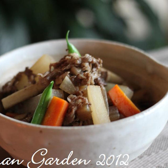 根野菜たっぷり牛肉煮　レシピ