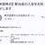 分配利回り11％越え：毎月配当金銘柄QYLDより配当金GET♡+＄7.23本当にもらえた入金確認