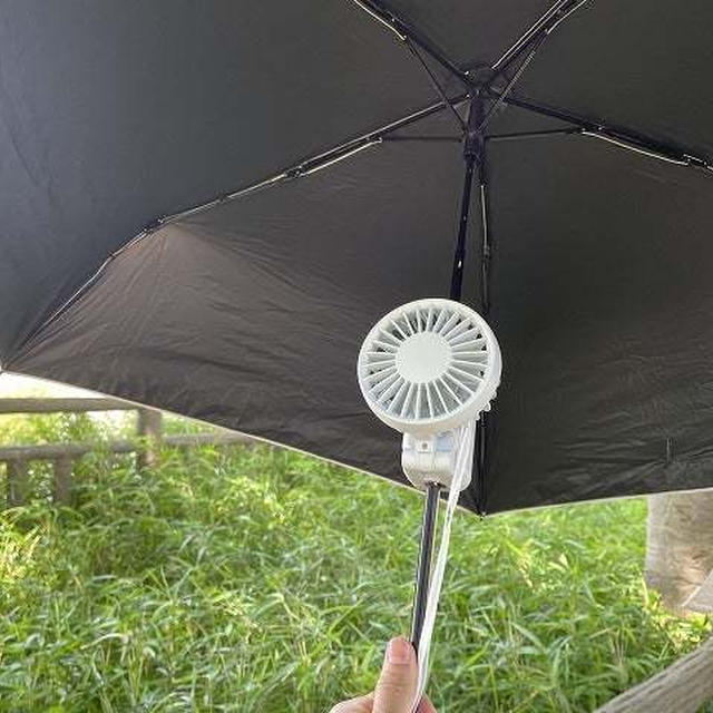 半額以下に♪日傘につけれるハンディーファン　1584円