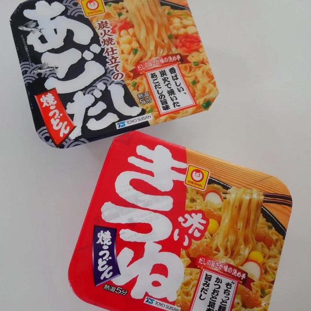 赤いきつねの焼きうどん、お昼ごはん#本日のおうちごはん