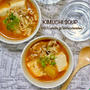 キムチ豆腐の旨辛スープ-簡単＊時短＊節約