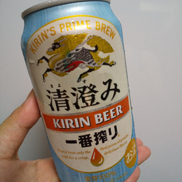 セブンイレブンアプリで当たり！キリン一番搾り清澄みを引き換え