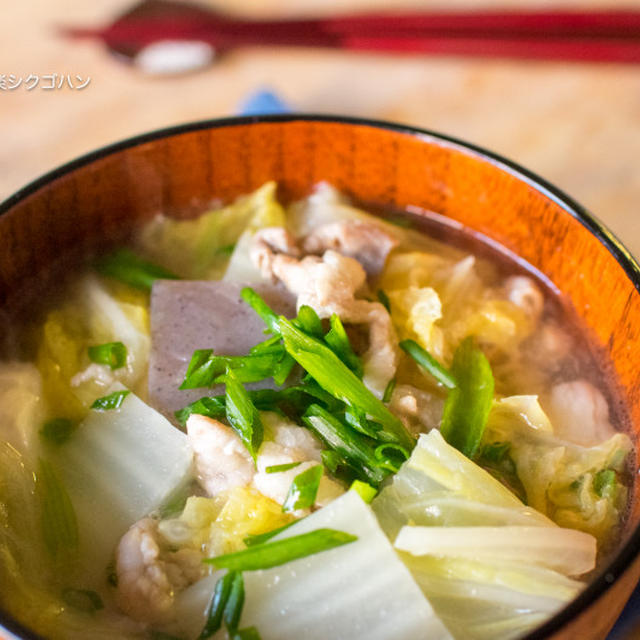 「ごちそうスープ」でユル低糖質【お肉＆白菜たっぷり豚汁】レシピ