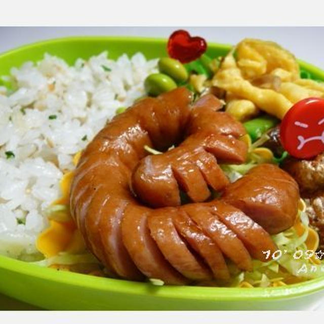 ０９☆０９　巻きウインナー･･･お弁当♪
