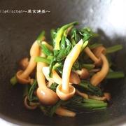 レシピ【簡単で美肌効果あり！！ほうれん草とぶなしめじのわさび醤油和え】