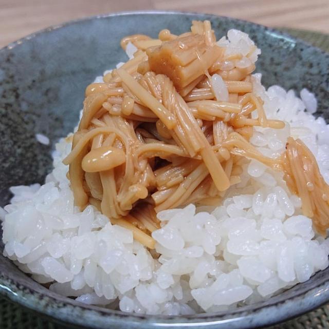 闘魂注入！【炊飯マグ料理】なめ茸
