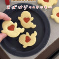 【作り方】リベンジ！かわいいおばけジャムクッキーを作りたい！ハロウィンおばけジャムクッキー作りました👻