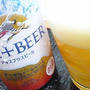 キリン　アイスプラスビール　夏季限定のお楽しみ　クールでエールな味わい、くせになりそう（＾＾）