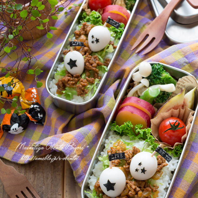 ハロウィン♪タコライスのお弁当
