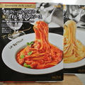 予約でいっぱいの店の味　極上シリーズ