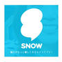 大人気カメラアプリ「SNOW」にフィルムカメラ風機能がアップデート♬