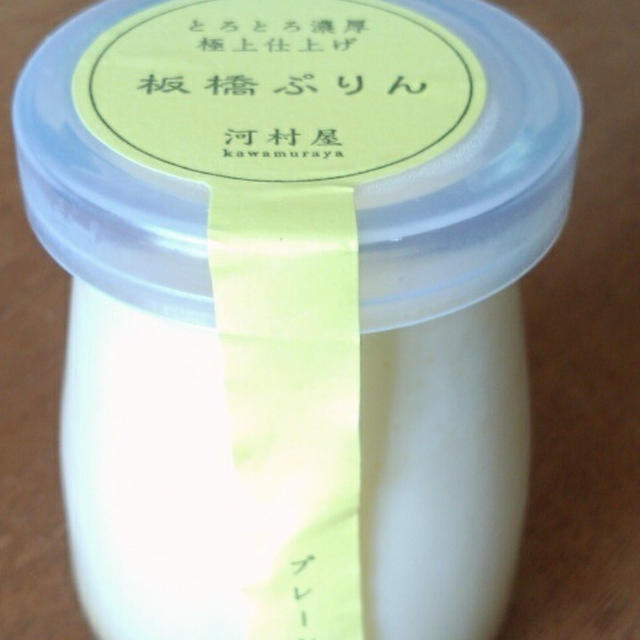 ご褒美　そして驚き