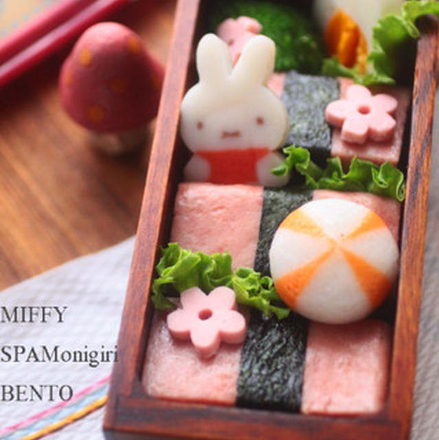 MIFFYのSPAMおにぎり弁当