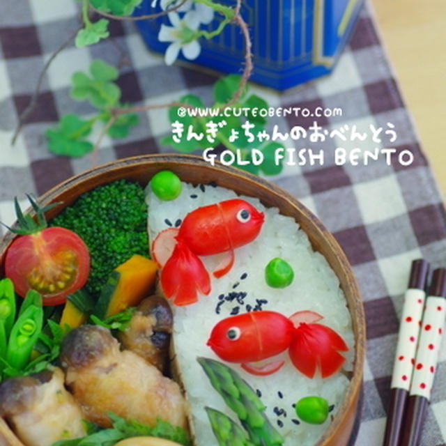 金魚ちゃんのキャラ弁