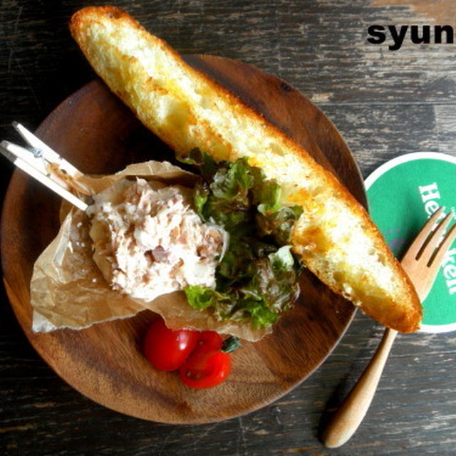 【簡単！！カフェごはん】ツナマヨディップとパンとゆで卵のサラダプレート