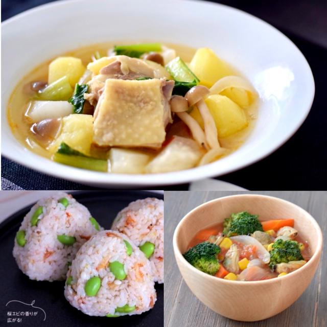 【料理教室】レッスン空き状況のご案内