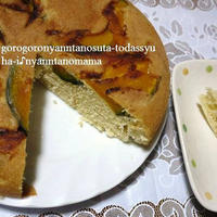 ＜ホットケーキミックスで簡単！炊飯器でこりゃまた簡単！かぼちゃのケーキ＼(~o~)／＞