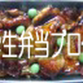 スタミナ納豆（鳥取）の レシピ