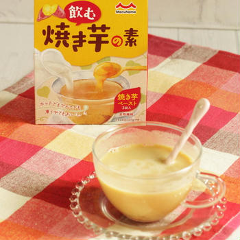 * 焼き芋ラテ♪