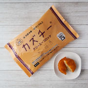 【井原水産監修】冷凍食品「カズチー クリーミーコロッケ」／北海道・サンマルコ食品