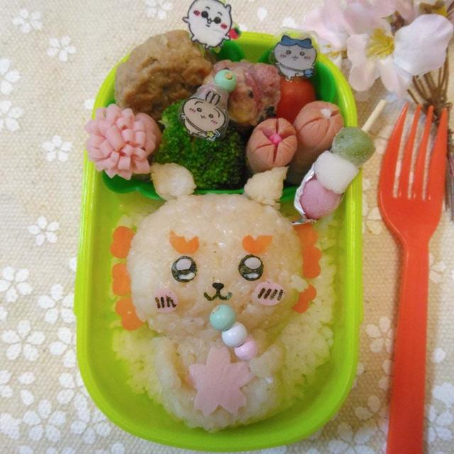 ちいかわシーサーおにぎりで春弁当〖キャラ弁〗 #平日お昼ご飯はお弁当or外食