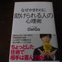 もっと読みたい
