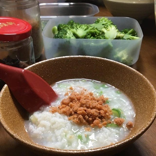 11月5日 連休最終日