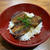 穴子丼