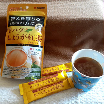 #モラタメ　タメ　ヒハツ　生姜紅茶