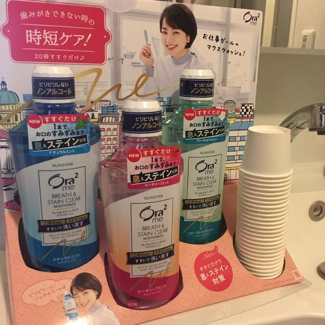 オフィスでマウスウォッシュ体験中！
