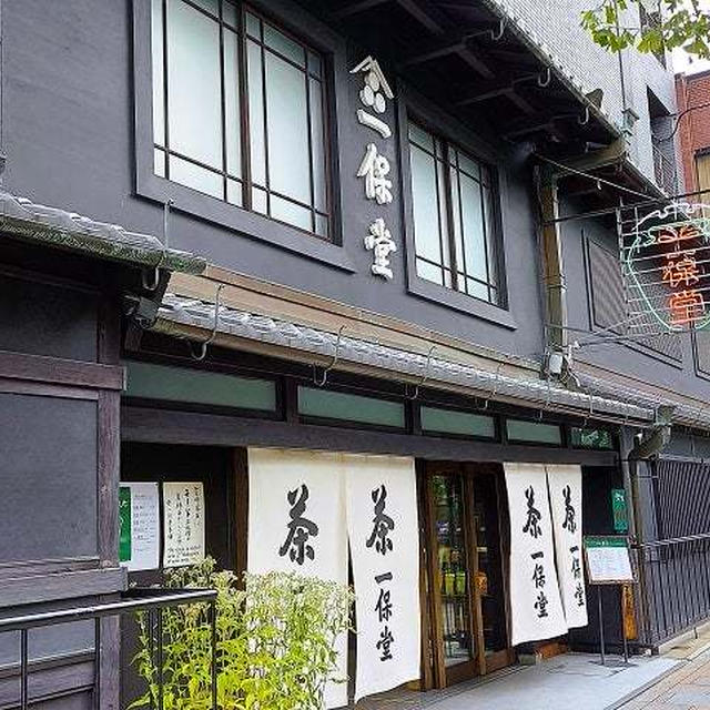 ★京都老舗茶舗『一保堂』へ贈り物を買いに・#優しさを感じたちょっとした事