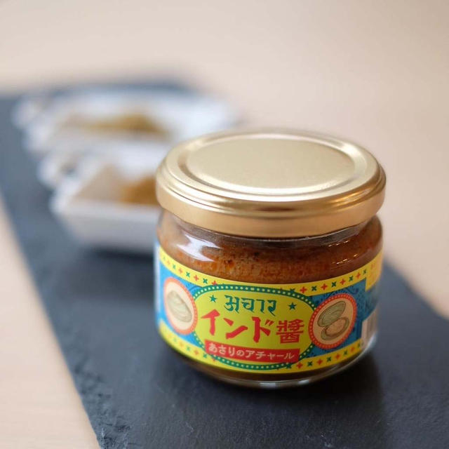 あさりのアチャール
